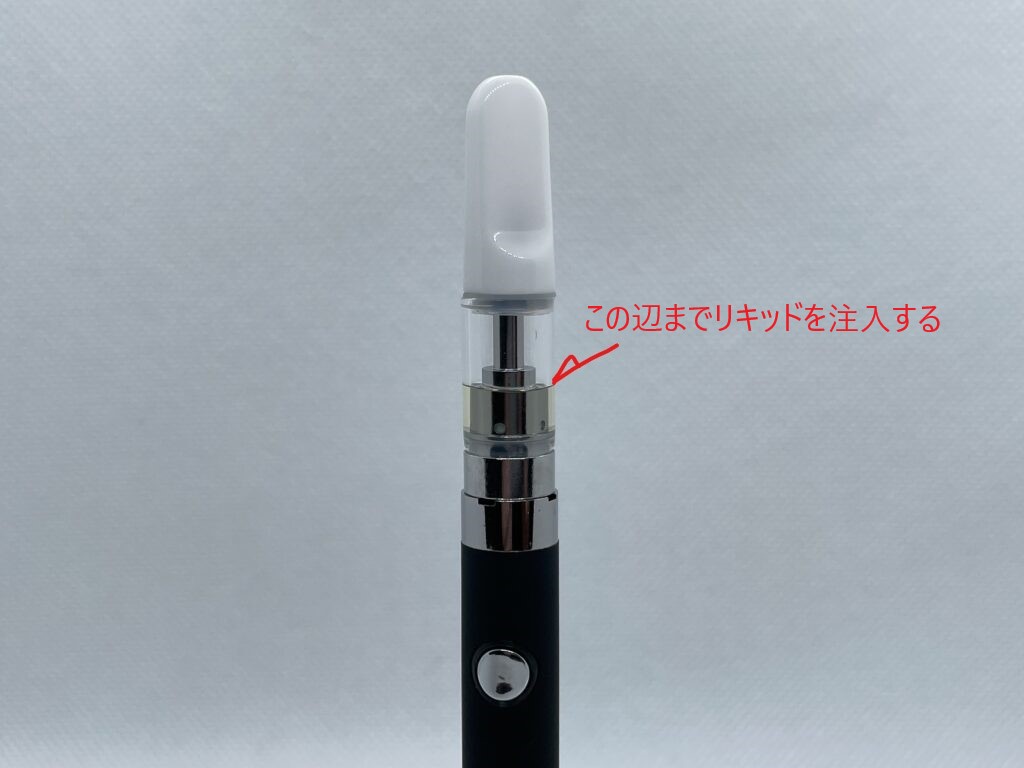 アトマイザーにリキッドを注入